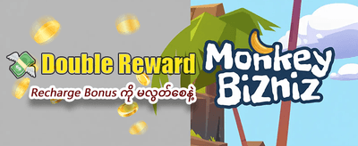 အခုပဲ m9 app ဒေါင်းလုဒ်လုပ်ပါ